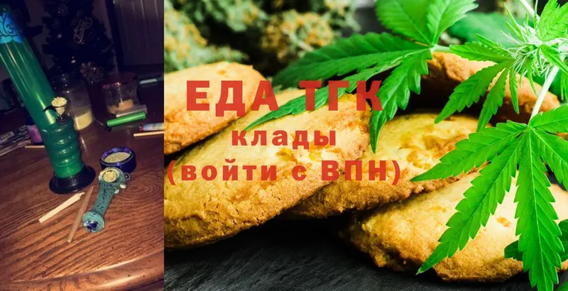 что такое наркотик  Белинский  kraken ТОР  Cannafood марихуана 