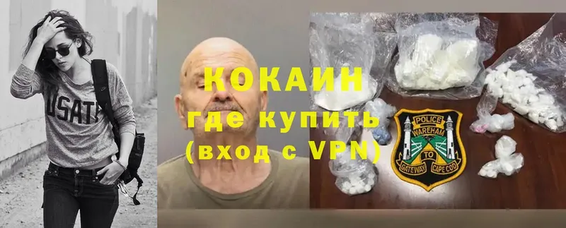 Cocaine Перу Белинский