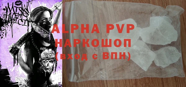 ALPHA-PVP Алексеевка