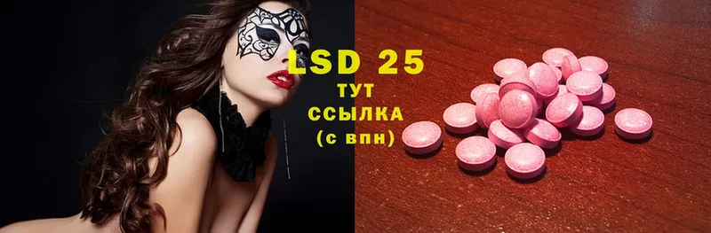 дарнет шоп  Белинский  Лсд 25 экстази ecstasy 